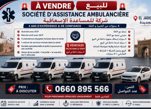 Société d&rsquo;assistance ambulancière