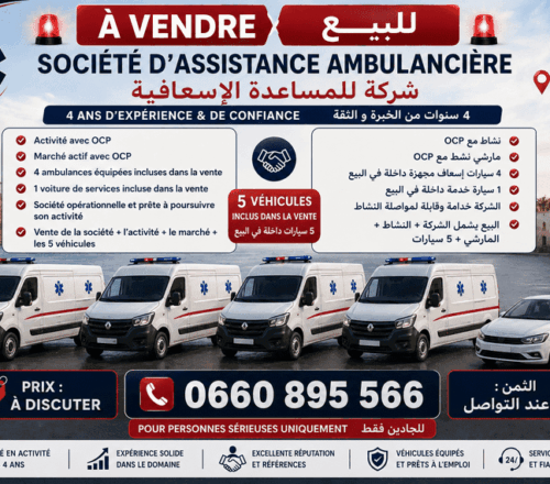 Société d&rsquo;assistance ambulancière
