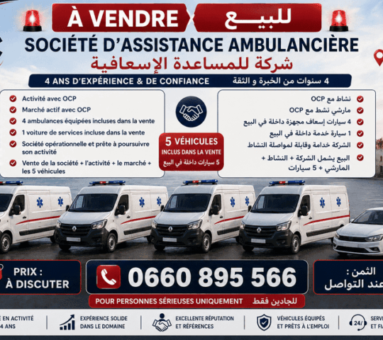 Société d’assistance ambulancière Société d’assistance ambulancière